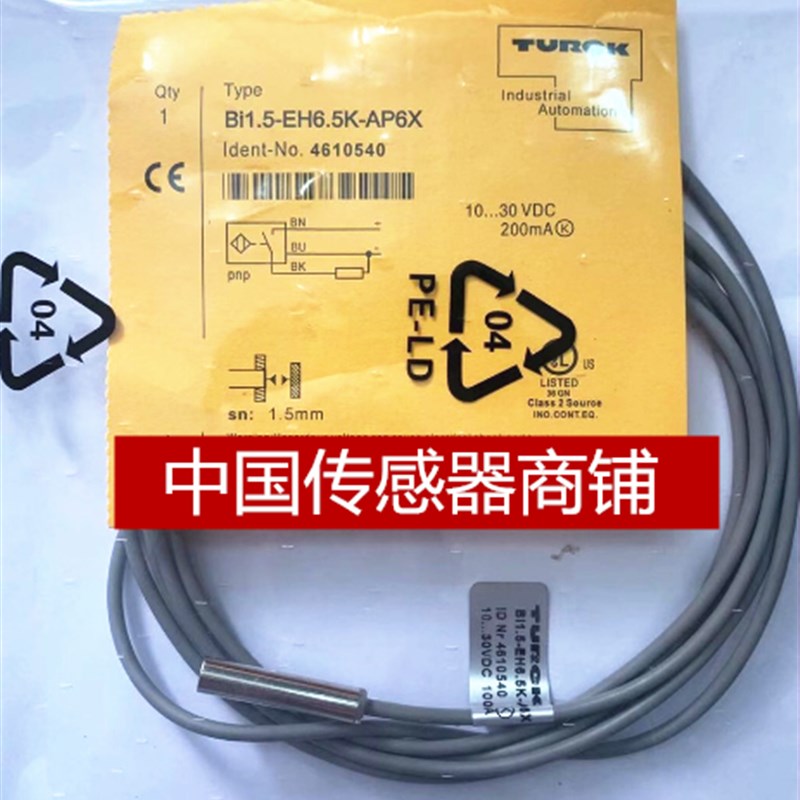 全新小型接近开关感应器BI1.5-EH6.5K-AP6X货号: 4610540质量保证