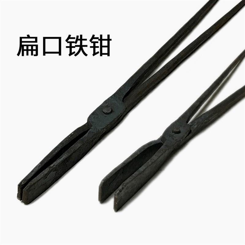 德国进口手工夹钳扁口扁咀铁钳尖头夹铝锭钳火钳铝棒钳铁匠打铁钳