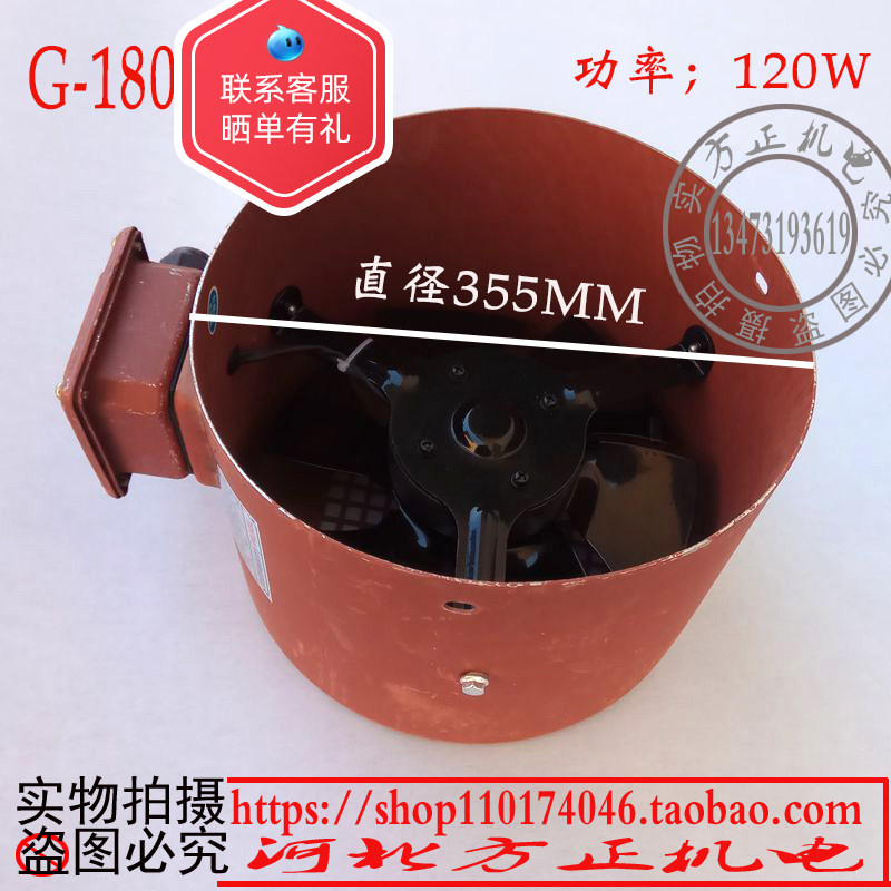 180变频G系列变频通风机 380V风帽风机电机配件维修工具河北方正