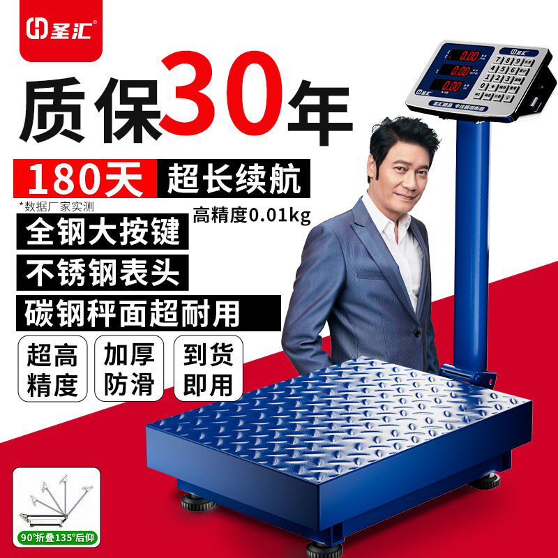 德国进口正品准300kg电子秤600公斤商用厨房台秤150kg家用电子称1