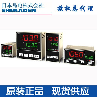 岛电shimaden数字温控器SRS5-Y-N10,SRS5-P-N10,SRS5-I- V调节器