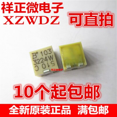 全新 美国伯恩斯BOURNS 3224W-1-202E 阻值 2K 多圈贴片电位器