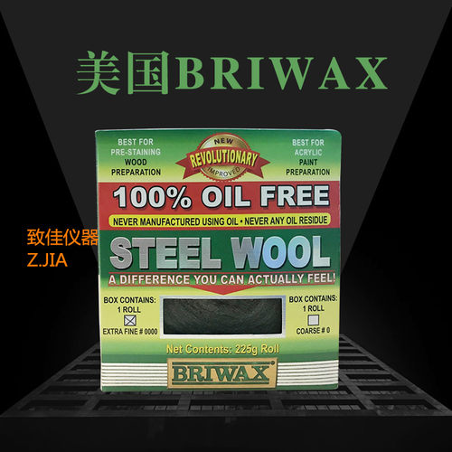 美国BRIWAX钢丝绒STEEL WOOL #0000钢丝棉