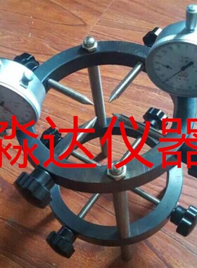 CA 砂浆弹性模量测定仪 砂浆试模专用 圆形 砂浆弹性模量测定仪