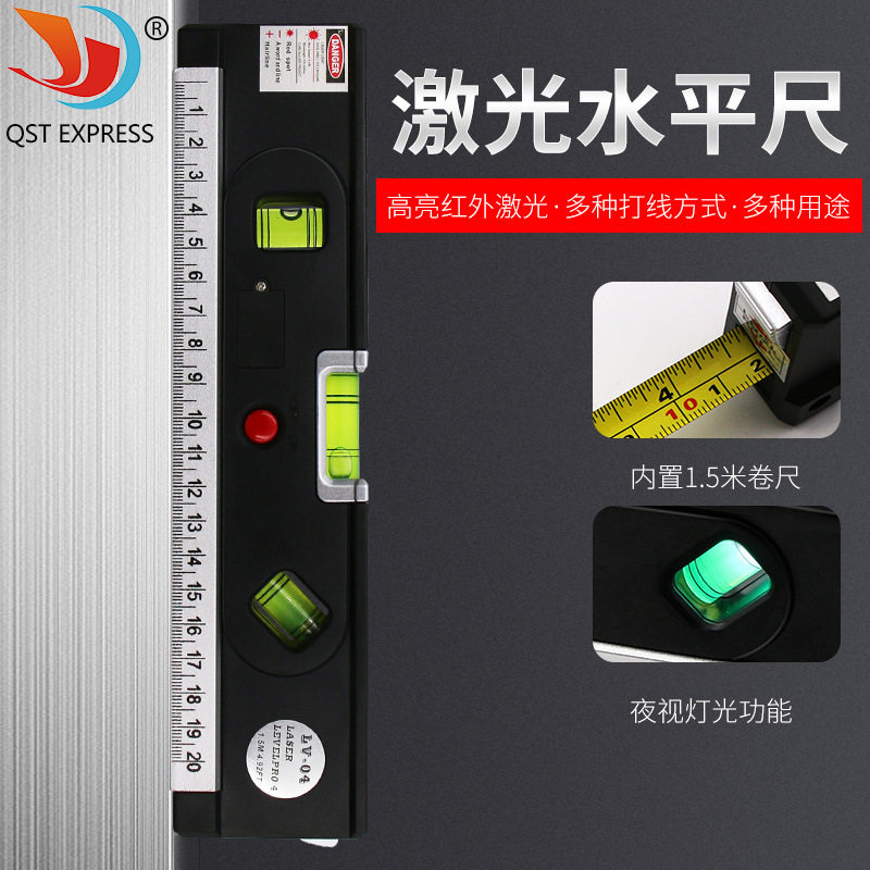 新品多功能激光水平仪 红外打线器2线1点投线仪 夜视水泡仪水平尺