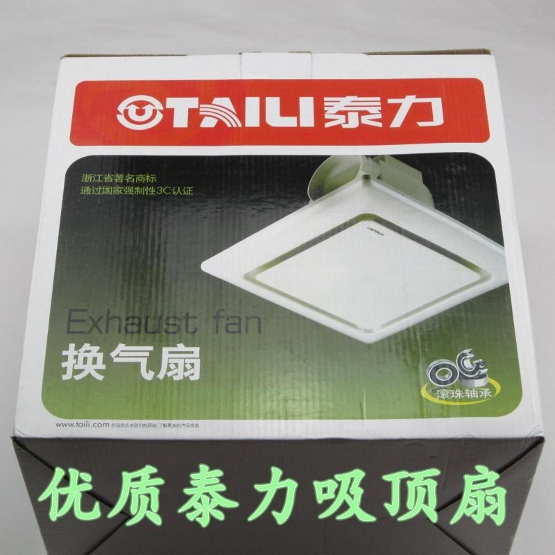 泰力换气扇 吸顶扇 换风扇 排风扇集成吊顶扇卫生间扇BPT10-31F56