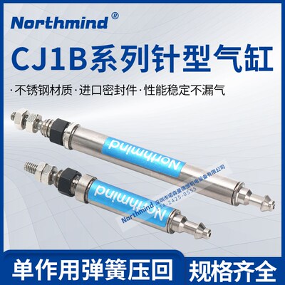 SMC型微型针型气缸 CJ1B4-5SU4 10SU4 CJ1B4-15SU4 CJ1B6-20SU4