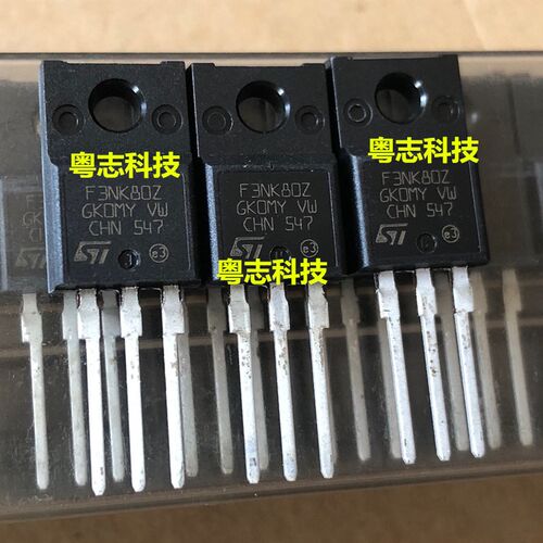 STF3NK80Z ST TO-220F 场效应管 3A800V F3NK80Z 全新原装