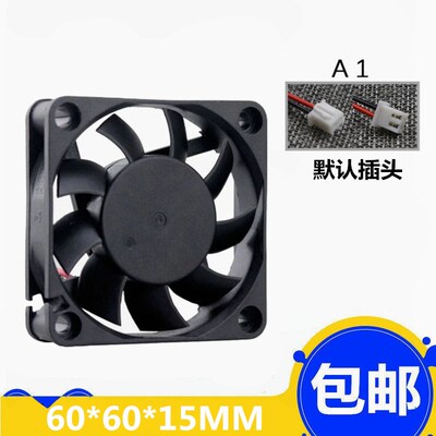 静音6015 6厘米/CM 24V 12V机箱散热服务器风扇 5V USB风扇