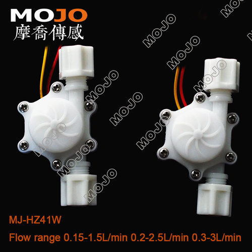 霍尔流量传感器 MJ-HZ41W 智能饮水机 饮水机2分管水流量计
