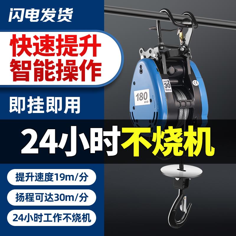 小金刚电动吊车家用220v电动吊车小吊机空调神器提升机小型卷扬机