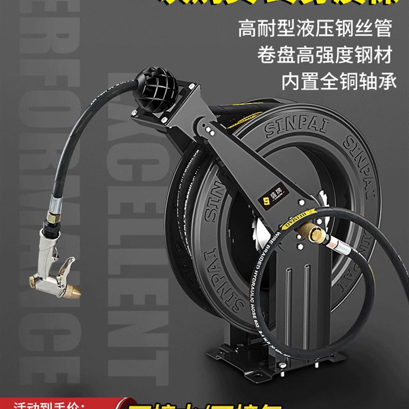 高压水鼓卷管器高压鼓自动伸缩收管盘洗车店清洗机专用气动扳手管