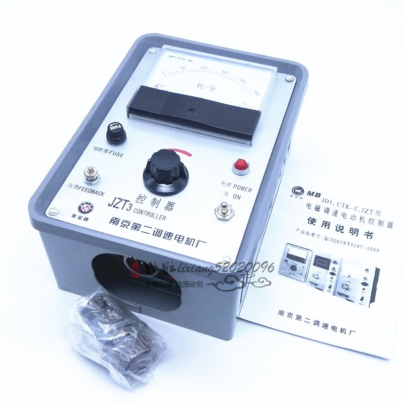 正品 美宝电磁调速器 电机控制器JZT3 JZT4 南京