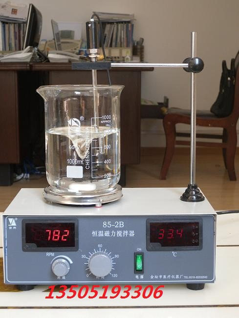 双数显恒温恒速磁力搅拌器 85-2B (温度转速双显示)