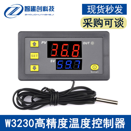 W3230高精度温度控制器微型12V24V/AC220V数显温控器模块控温开关