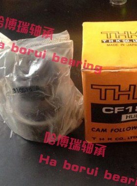 进口THK凸轮滚轮轴承CF3 4 5 6 8 10 12 16 18 20-A UU UUA UUR