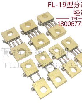 FL-19逆变电焊机分流器100A150A200A300A400A500A600A直流分流器