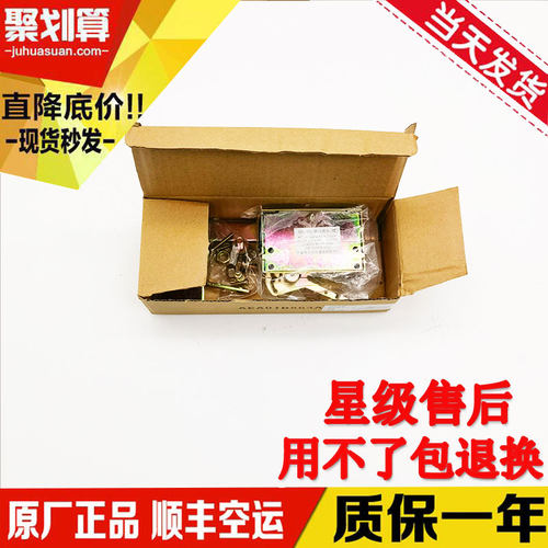 LG星玛电梯限速器开关D1-102 AEA01D563A