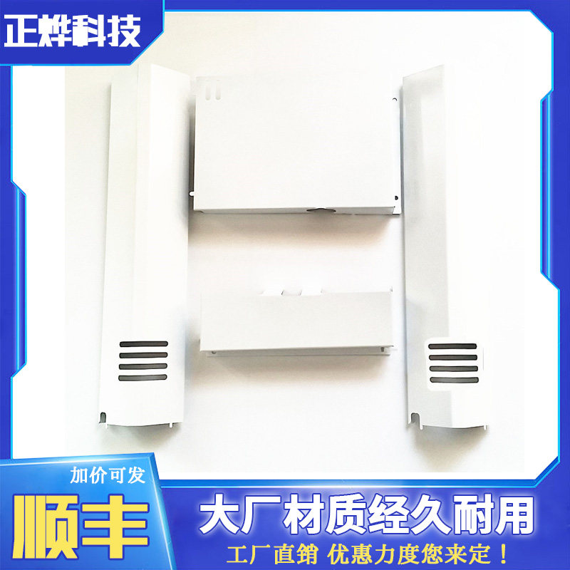 3D打印机配件Ultimaker 2+ UM2 Extended电机主板控制板防护板