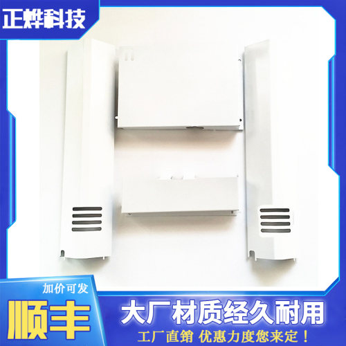 3D打印机配件Ultimaker 2+ UM2 Extended电机主板控制板防护板