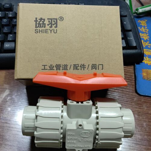 PPH球阀双活接球阀双由令球阀由令球阀SH PPH球阀20 25 32  50 63