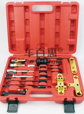 奔驰M274 M271喷油嘴工具宝马喷油嘴拆卸工具组n55 n20 n54 n63