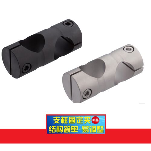圆形支柱固定夹 连接块 十字交叉固定夹 C-KDST MDKT16 20 25 30