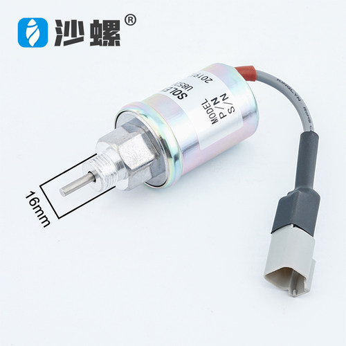 适用于挖掘机电磁阀U85206452帕金斯PerKins发动机配件熄火电磁阀