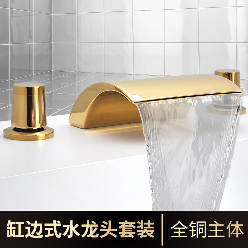 浴缸水龙头全铜瀑布冷热双控浴室面盆混水阀缸边式洗手盆大流量