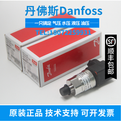 MBS3150-2211-A6FB04-4 060G1853 丹佛斯压力变送器压力传感器