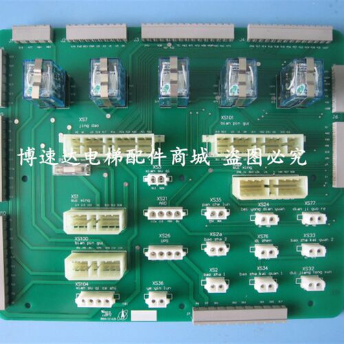 CZDP-2博林特电梯708L继电器板CZDP-2/CZDP-2电梯控制柜插件板