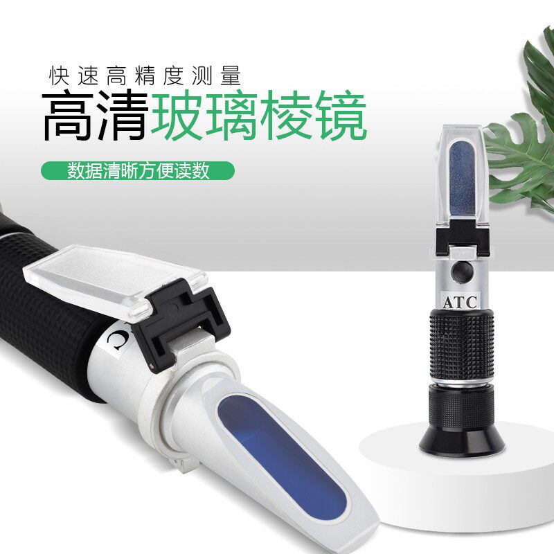 光学铜芯盐度计折光仪海水养殖盐度计比重计海水盐度计食品盐度计