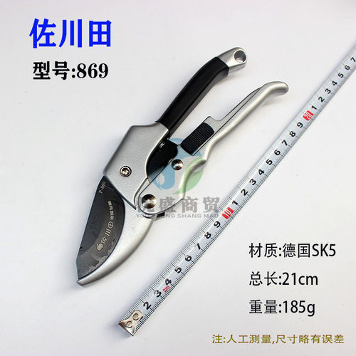 佐川田粗枝剪修枝剪花艺园林省力剪刀果树摘果树枝修剪刀园艺剪刀