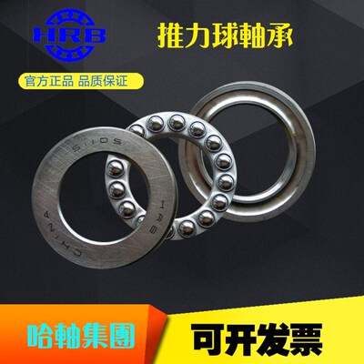 平面轴承 推力球轴承51405 51406 51407 51408 51409 51410 51411