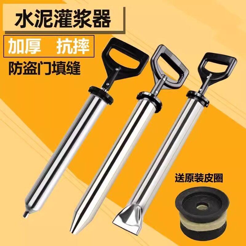 水泥填缝枪灌浆枪堵缝枪吸枪灌注器堵塞灌浆机注浆机补不锈钢防盗