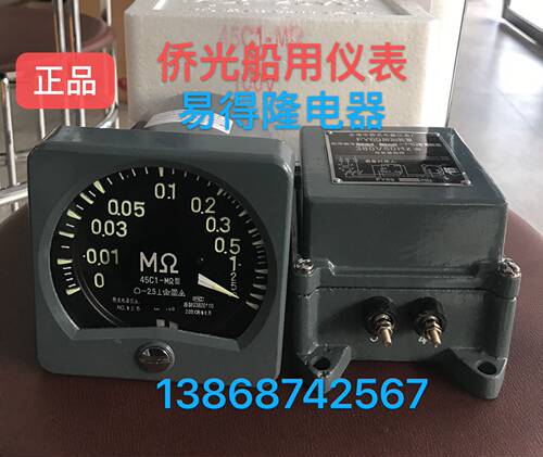 侨光船用仪表 绝缘电阻报警仪45C1-M~220V 45C3-VM~380V