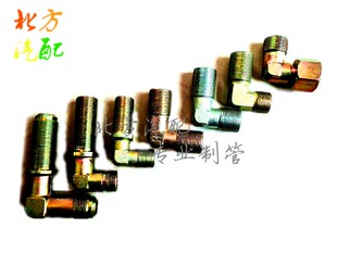 尼龙管亚太管刹车油管气管铆头三件套总分泵弯二变通丝铁螺丝接头