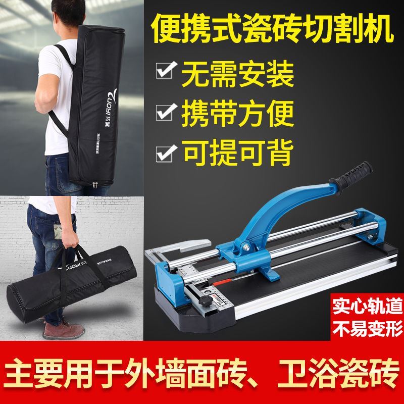 直划线地板砖推刀300割地砖切瓷砖切割刀器手动手推式推拉机