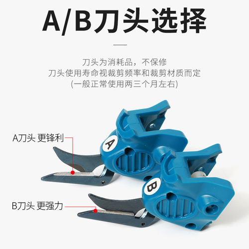 【SFT-系列】 电剪刀刀头 原装正品 裁剪刀 裁布 电动剪刀头