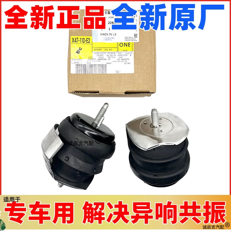 适用老凯迪拉克SLS赛威SRX3.6CTS发动机脚胶支架垫发动机胶垫脚垫