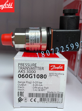 MBS3250-060G1790丹佛斯 高温压力传感器0-40bar 4-20mA 现货特价