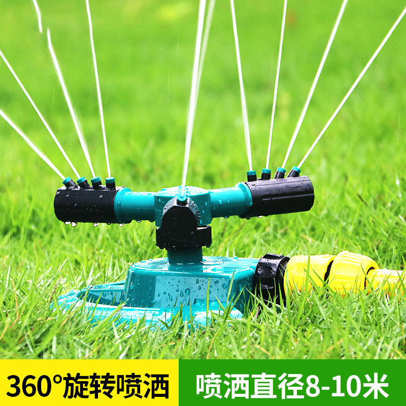 园林菜园浇水洒水喷头浇菜浇花神器360度自动旋转喷水器农用喷灌