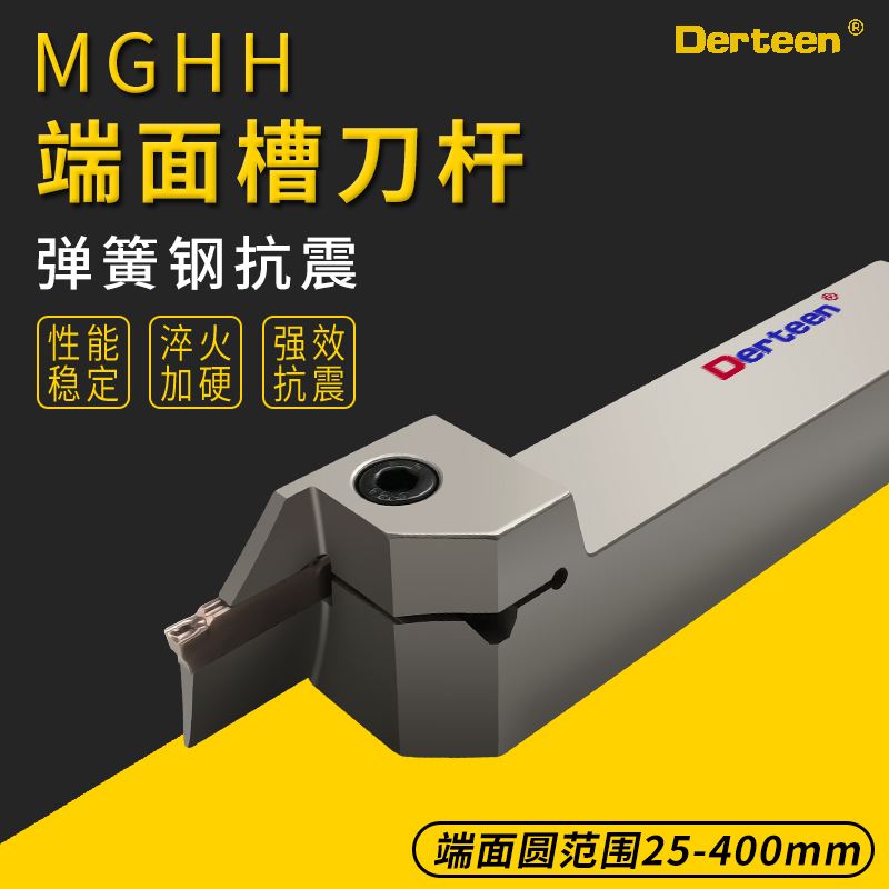 端面槽刀 数控端面切槽刀杆 平面圆孤外槽刀杆MGHH320R顺丰德挺DT