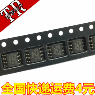 贴片 AD603ARZ 可变增益/运算/缓冲放大器 SOP-8