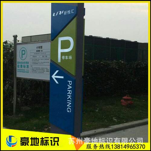 厂家供应户外导向牌指示牌led精神堡垒制作立式指引牌广告牌