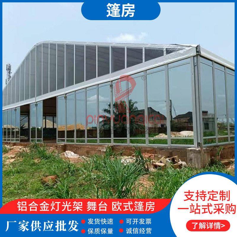 欧式蓬房户外篷房广告展览帐篷啤酒节大棚大型展览会展篷房