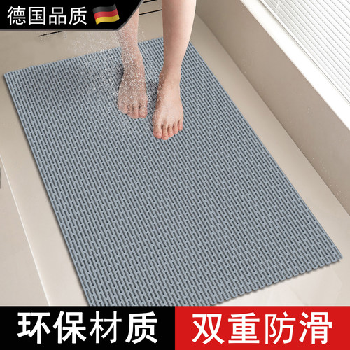 德国浴室淋浴防滑垫卫生间洗澡隔水地垫厕所老人防摔脚垫浴缸垫子