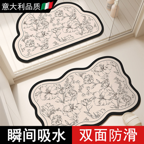 意大利硅藻泥浴室防滑吸水地垫