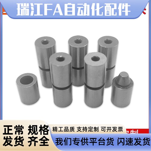 圆锥定位销 PAP01 PAP11 PAP21-D12-D12C-D16-D16C-D20C-D25-D30C
