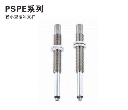 吸盘缓冲支杆PSPE-I10RM5M-M10